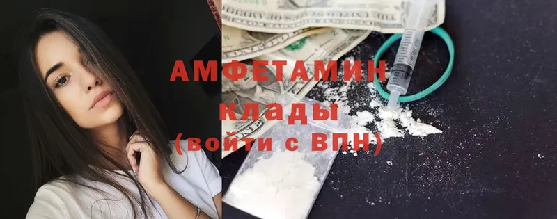 наркота  Лабытнанги  Amphetamine VHQ 