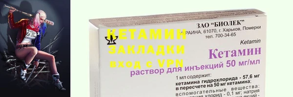 трава Верхний Тагил